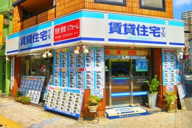 賃貸住宅サービス NetWork上本町店の写真