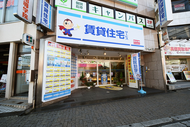 賃貸住宅サービス NetWork藤井寺店の写真