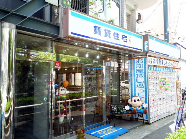 賃貸住宅サービス FC武庫之荘店の写真