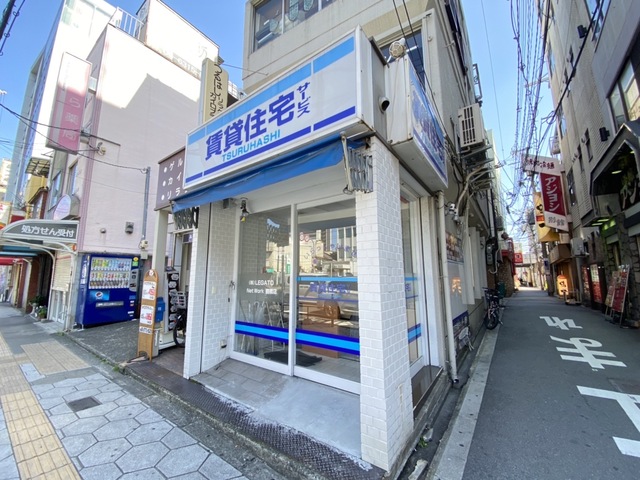 賃貸住宅サービス 鶴橋店の写真