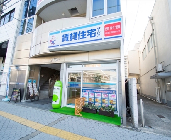 賃貸住宅サービス FC阪急茨木駅前店の写真