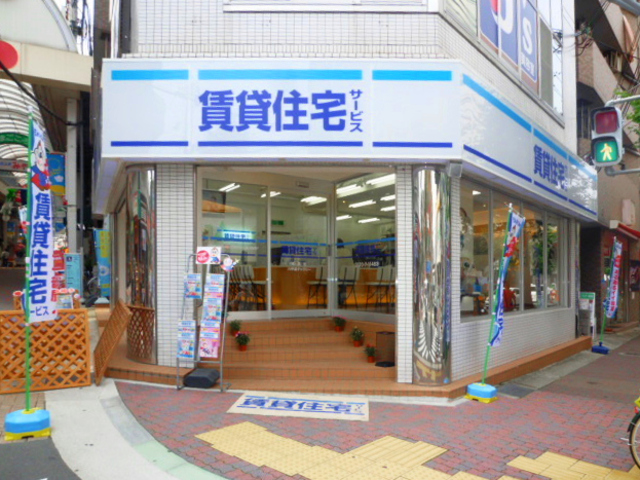 賃貸住宅サービス FC六甲道ギャラリーの写真