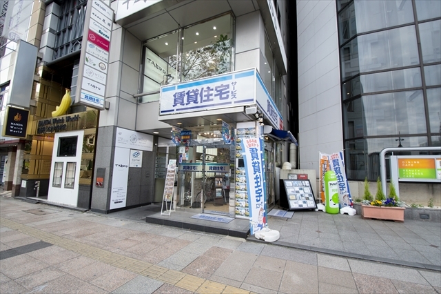 賃貸住宅サービス FC名古屋セントラルパーク店の写真