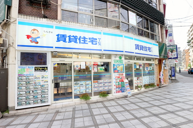 賃貸住宅サービス FC京都駅前店の写真