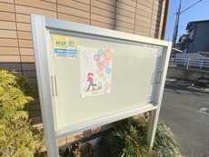 その他共用部