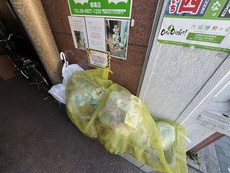 その他共用部