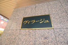 ランドマーク