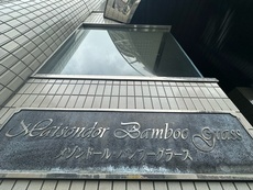 ランドマーク