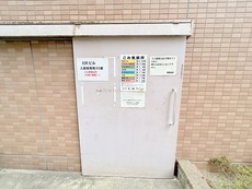 その他共用部