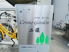 ランドマーク