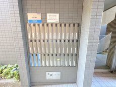 その他共用部