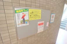 その他共用部