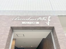 ランドマーク