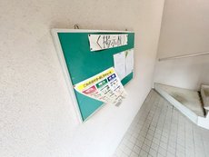 その他共用部