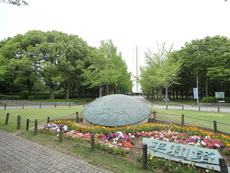 大仙公園