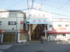 安立商店街