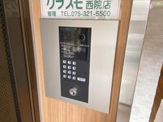 その他共用部