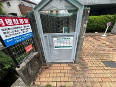 その他共用部