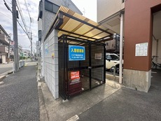 その他共用部