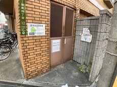 その他共用部