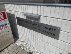 ランドマーク