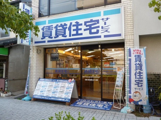 FC阪急上新庄店