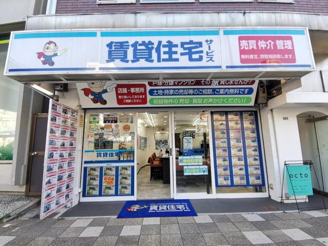 賃貸住宅サービス FC阪急豊中駅前店