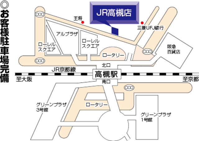 ＪＲ高槻駅からの地図