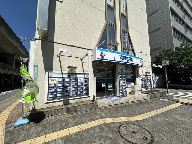 賃貸住宅サービスFC 阪神西宮店